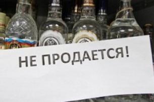 В Ингушетии в Рамадан запретят продавать и пить алкоголь