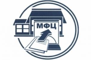 Ставрополье получит средства на развитие сети многофункциональных центров