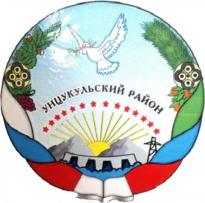 Правительство Дагестана и администрация Унцукульского района начнут взаимодействие