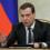 Медведев утвердил новую редакцию госпрограммы по развитию Северного Кавказа