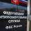 Антимонопольщики Дагестана взяли под контроль цены на продукты