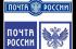 Число жалоб на работу Почты России сократилось в 2 раза