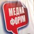 I республиканский форум молодых журналистов «Алания Медиа – 2016» пройдет в Осетии
